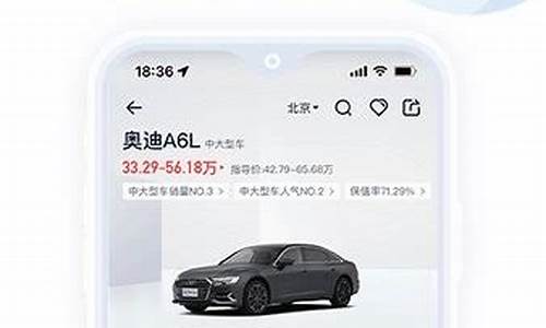 汽车报价大全易车懂车帝哪个平台比较好_懂车帝 汽车之家 易车