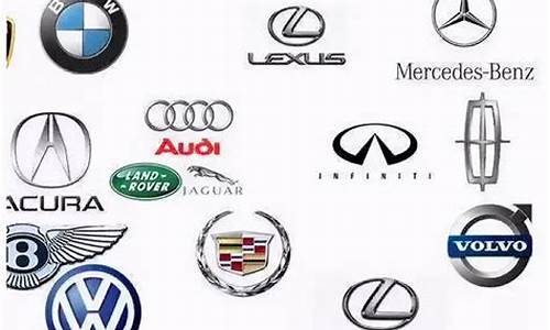 豪华汽车排行榜_豪华汽车排行榜前十名品牌