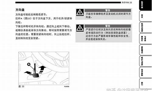 南京菲亚特汽车保养手册_南京菲亚特汽车保养手册电话