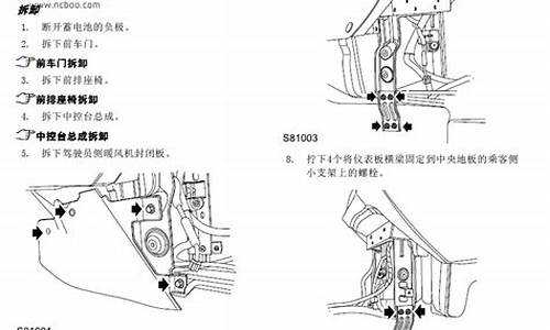 荣威350汽车电路不通打不着怎么办_荣威 350 不通电