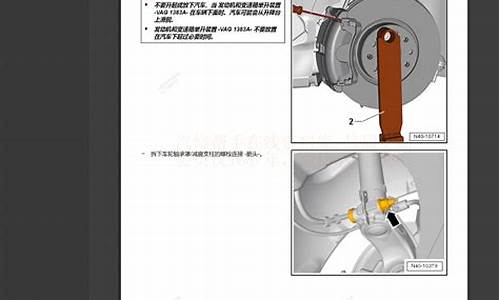 捷达汽车维修资料_捷达汽车维修资料大全