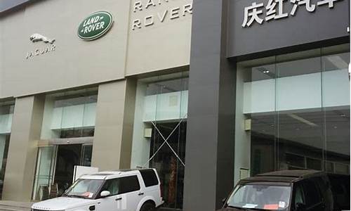 上海路虎汽车修理店_路虎汽修厂