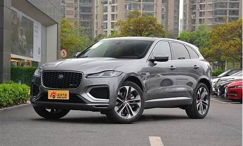 捷豹fpace25t官方报价_捷豹fpace