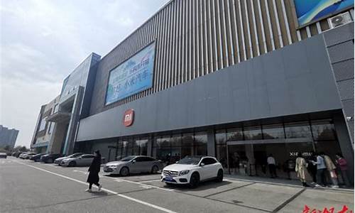 小米汽车市场部电话_小米汽车湖南门店