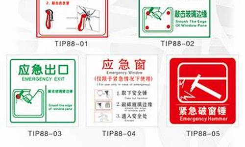 汽车安全锤的正确使用方法_安全锤使用方法