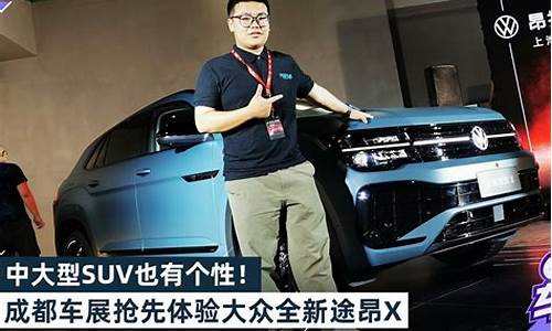 大众suv全部车型及价格_大众suv