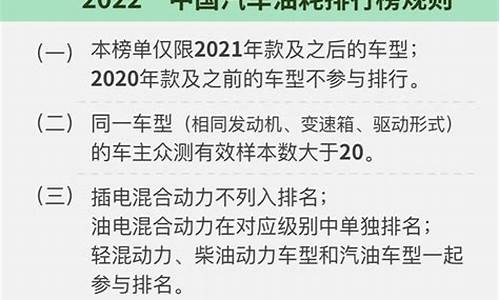 熊猫一箱油跑多少公里_熊猫汽车油耗多少