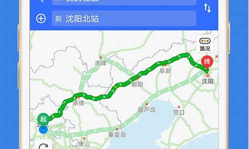 全国高速路况查询电话号码是多少_全国高速路况查询