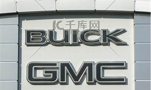 gmc汽车销售_gmv汽车