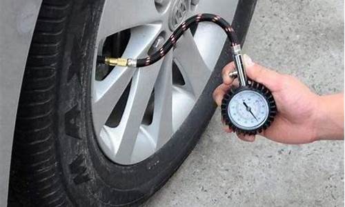 锋范汽车胎压是多少_锋范汽车胎压是多少正常