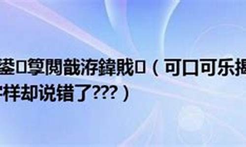 閲戝崕杩涘彛鎹疯惫姹借溅鎶ヤ环_閲戝崕杩涘彛鎹疯惫姹借溅鎶ヤ环琛?/></p>
<p style=