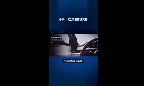 问界汽车m7多少钱_问界 m5