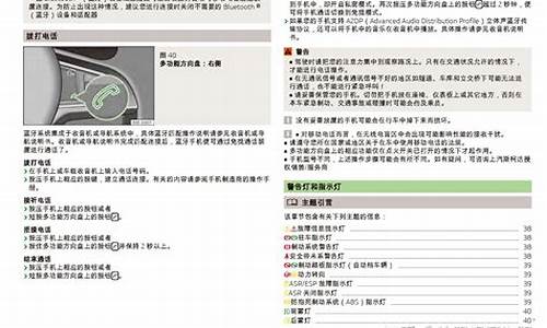 斯柯达明锐汽车保养_斯柯达明锐汽车保养一次多少钱